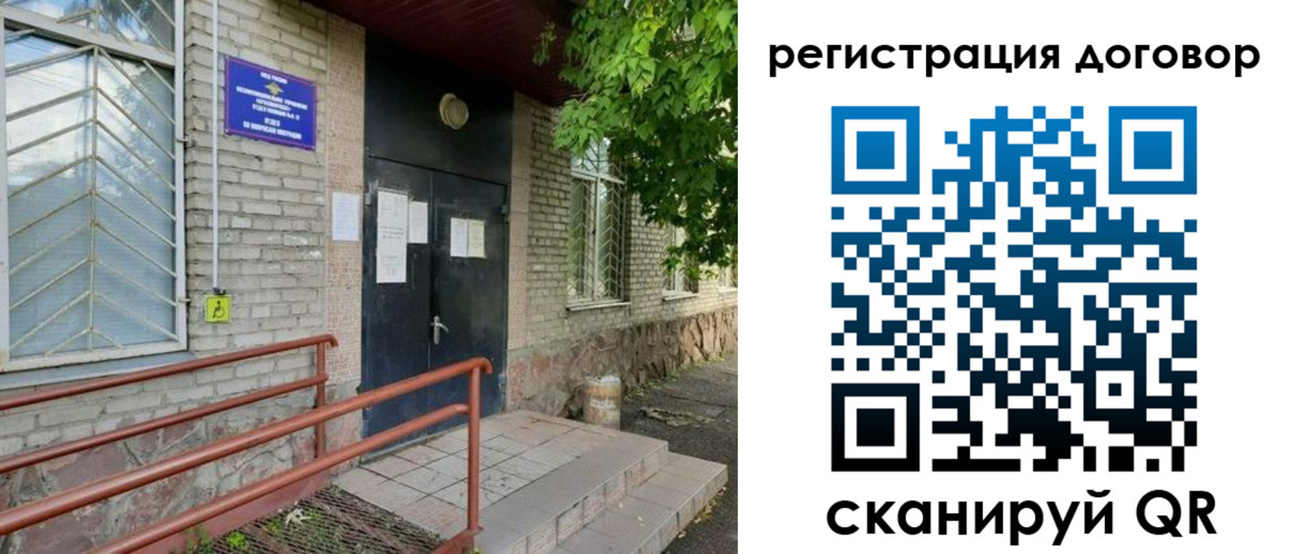 временная регистрация поиск в Вилюйске