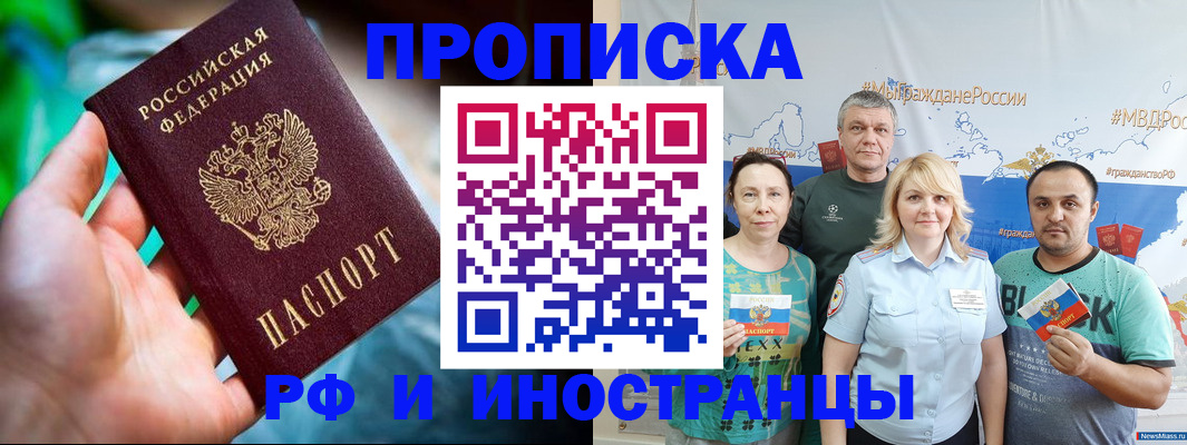 регистрация для школы в Вилюйске